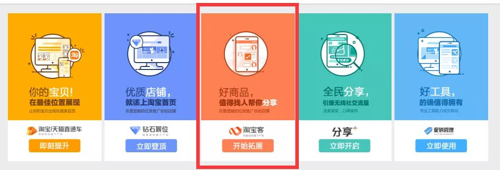 淘宝开店，新手如何做好标品类目？清楚这3点，玩转高利润标品