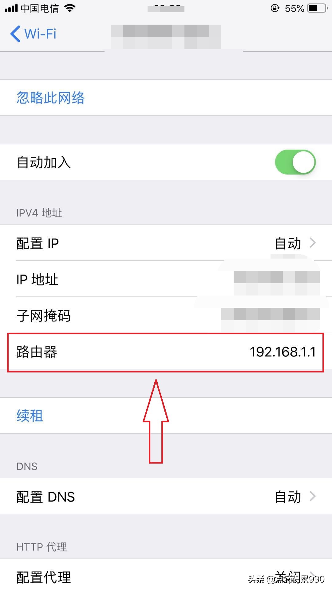 不必担心忘记无线WiFi密码,手把手教你用苹果手机查看