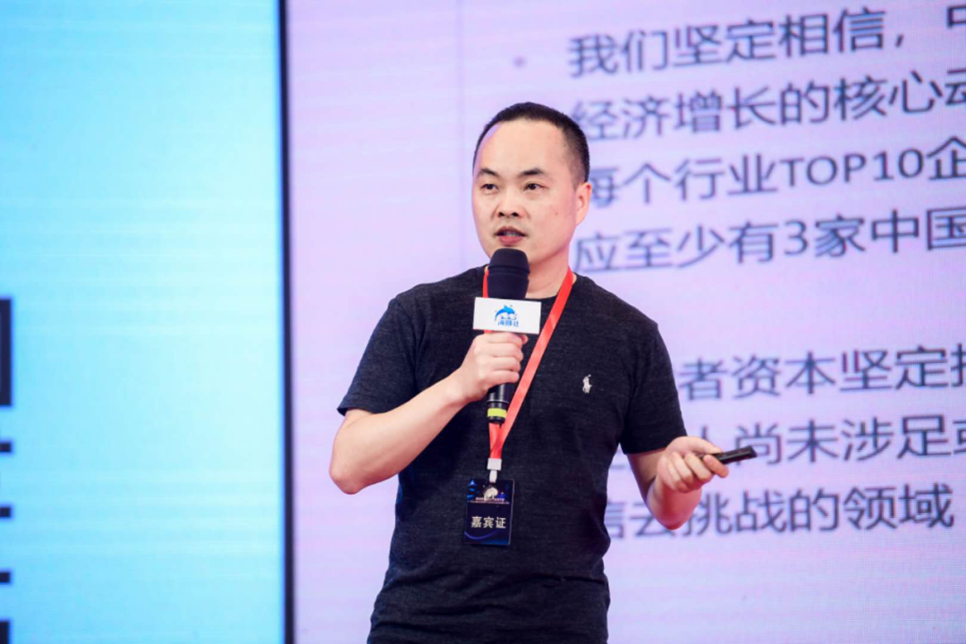 「纯干货整理」海豚社·2021年中国新消费新国货大会