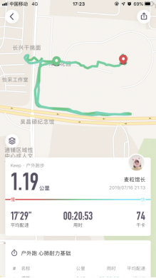 全民健身季来了，推荐Keep 这款 App 一起动起来