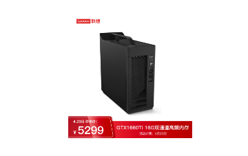 高性价比的游戏台式机，畅爽游戏无压力