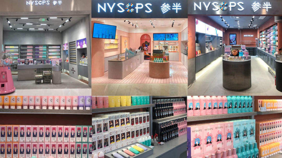 口腔护理品牌“参半”获字节跳动融资：对标口香糖，漱口水快消化