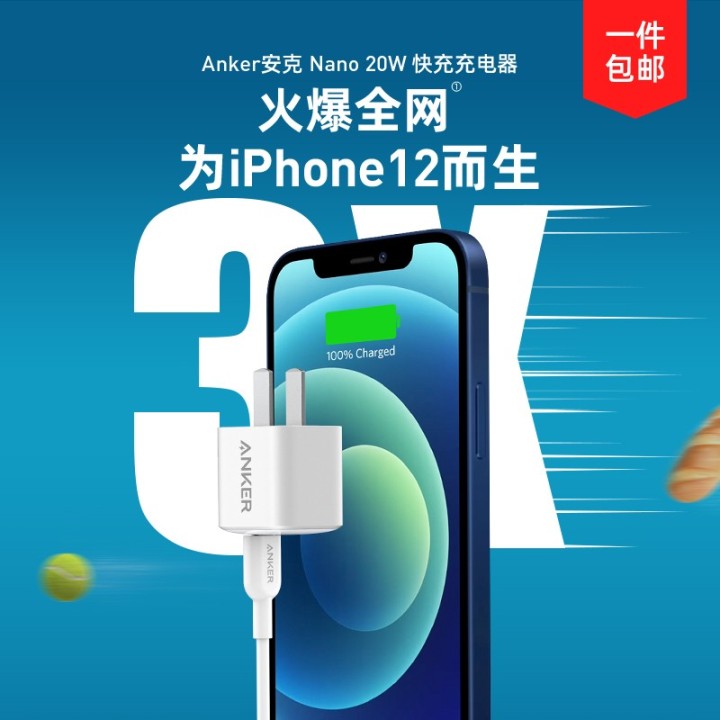 充电宝哪个牌子好？2021年2月快充充电宝完整推荐