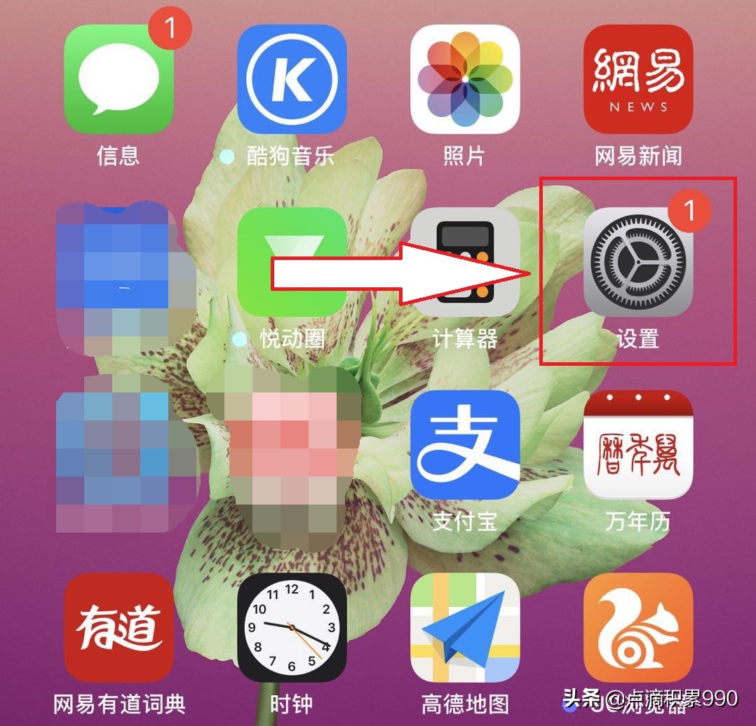 不必担心忘记无线WiFi密码,手把手教你用苹果手机查看