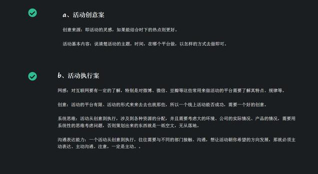 线上线下活动策划详细方案