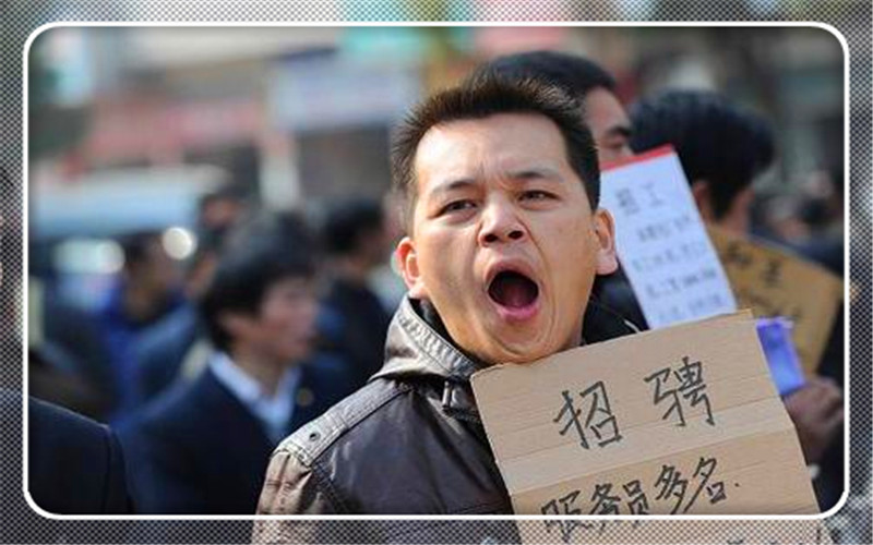 社会上有大量的失业者，企业为什么还会出现用工荒呢？分析一下