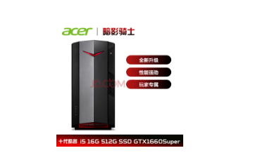 高性价比的游戏台式机，畅爽游戏无压力