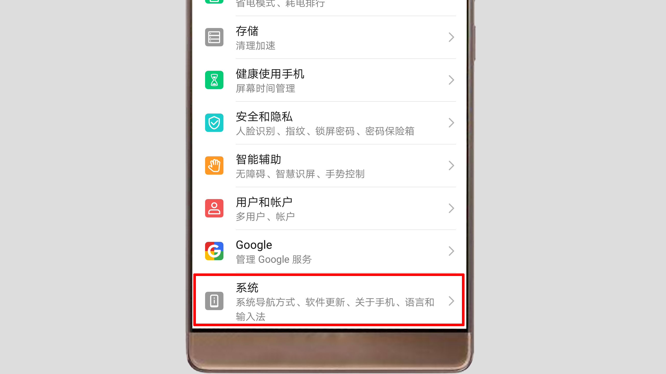 怎么看手机处理器？很简单，只需这样操作