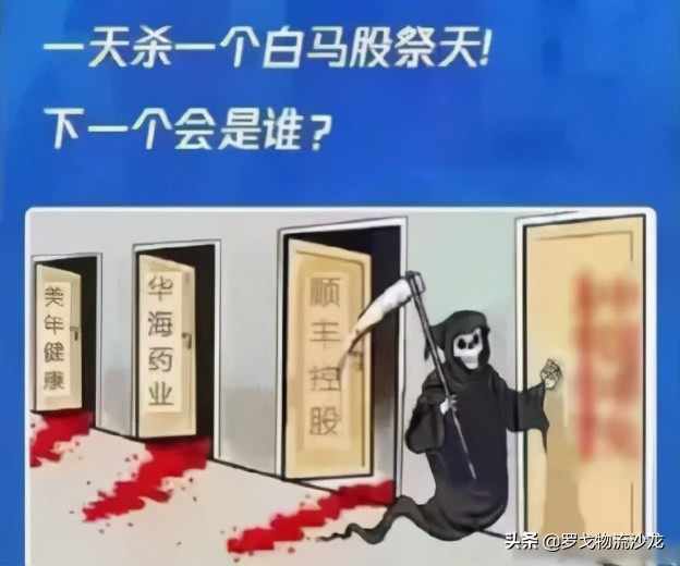 重新认识顺丰：走下神坛 与群狼共舞