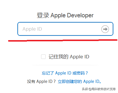 苹果开发者账号 如何申请苹果开发者账号