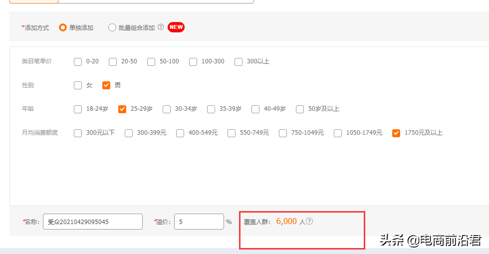 彻底解决淘宝运营推广过程中的九大疑难杂症，店铺优化必学小技巧