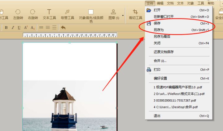 PDF是什么格式？怎么才能生成PDF文件？