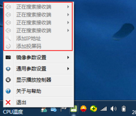 SONY投影仪不通过VGA,HDMI连接，笔记本如何通过网络投影到投影仪