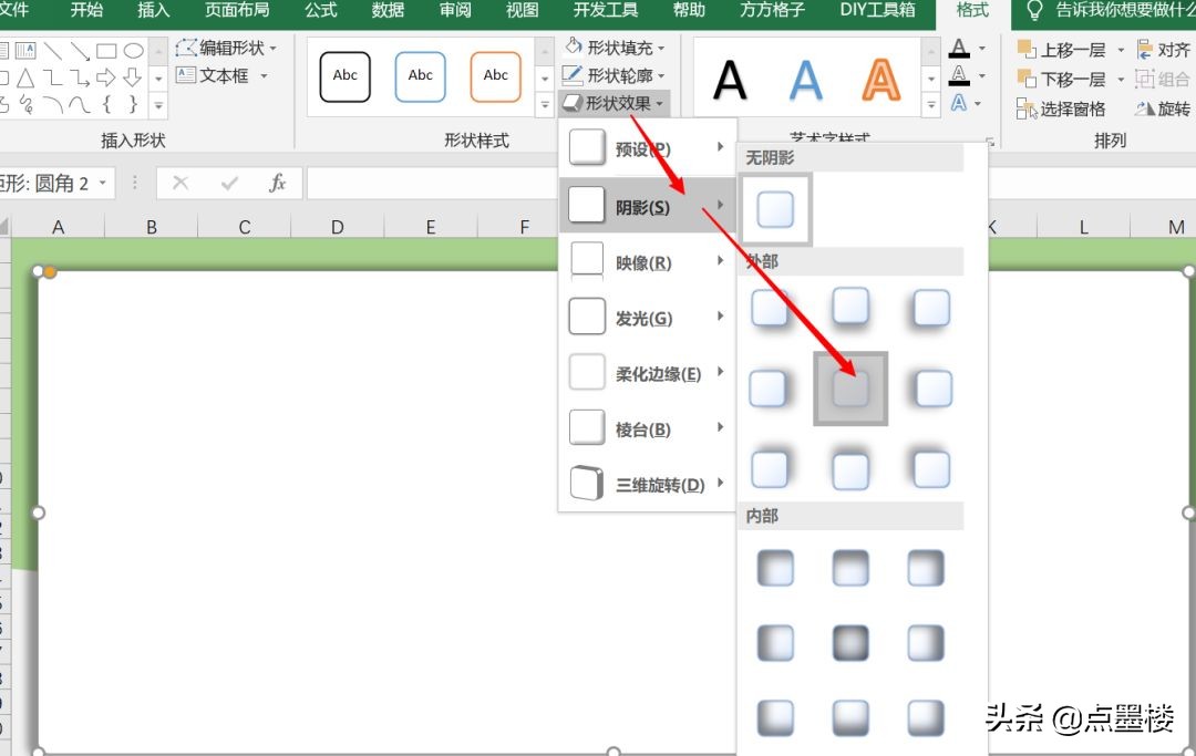 高效秘技！用EXCEL制作导航页和日志表管理日常工作