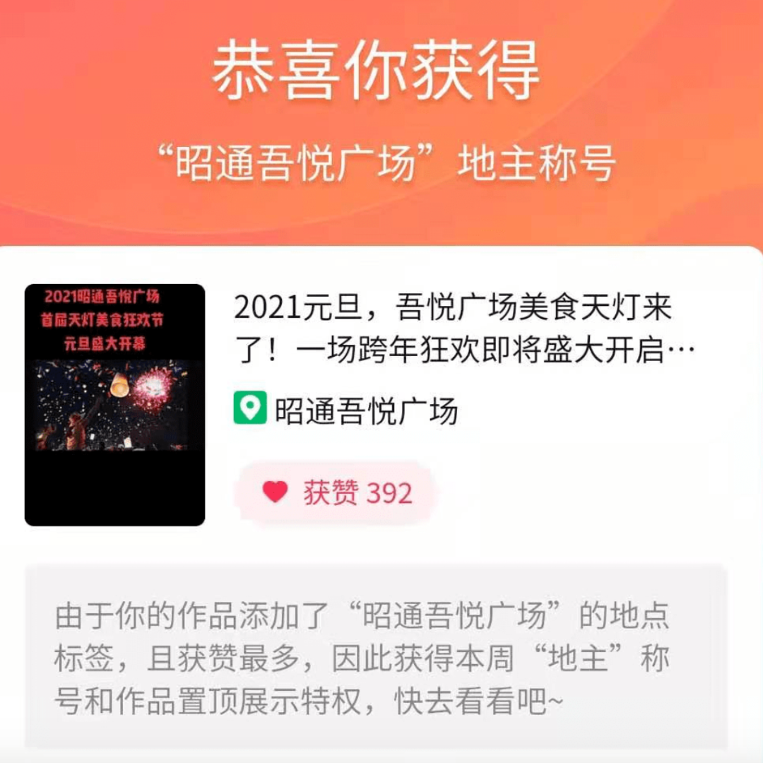 独家丨抖音内测地图服务O2O，再加码2万亿本地生活