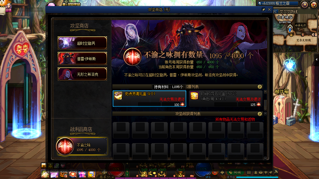 DNF：你还在为1套国庆套犯愁吗？4大技巧助你快速搬砖金币