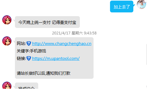 网站的变现途径（100IP一样可以月入万元）