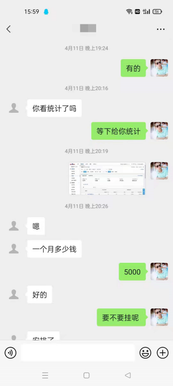 网站的变现途径（100IP一样可以月入万元）