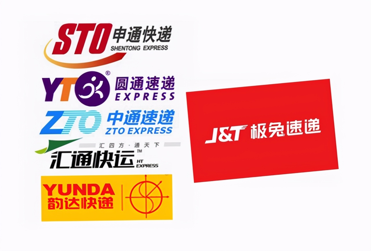 阿里受罚，拼多多迅速否认扶持极兔，通达系有了喘息机会