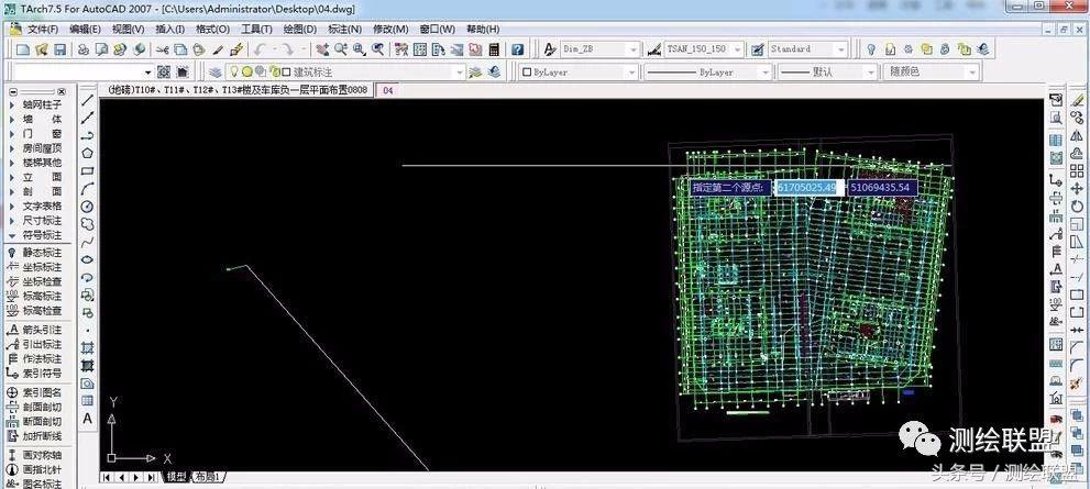 CAD快速完成各建筑图纸之间坐标转换，看后秒懂，收藏学习！