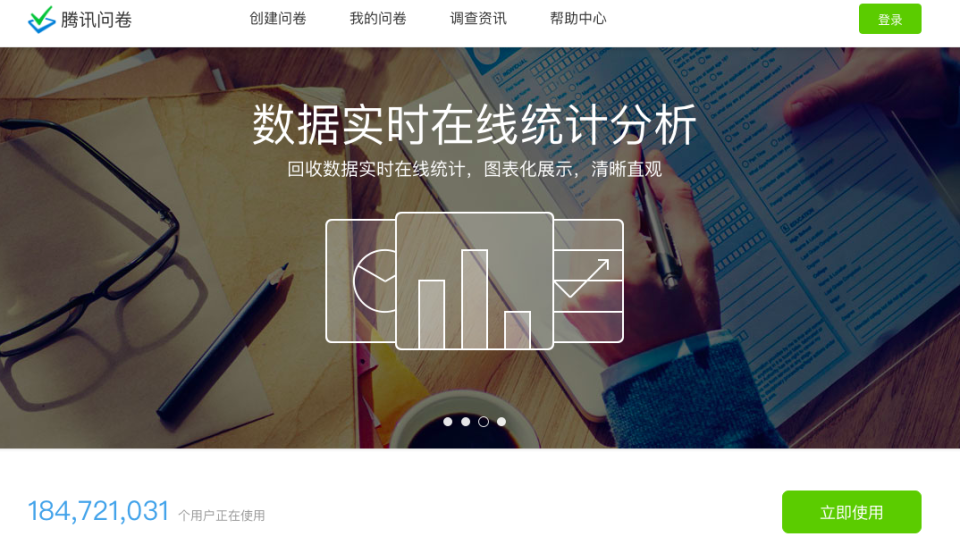 产品经理的常用工具清单，总有一款适合你！