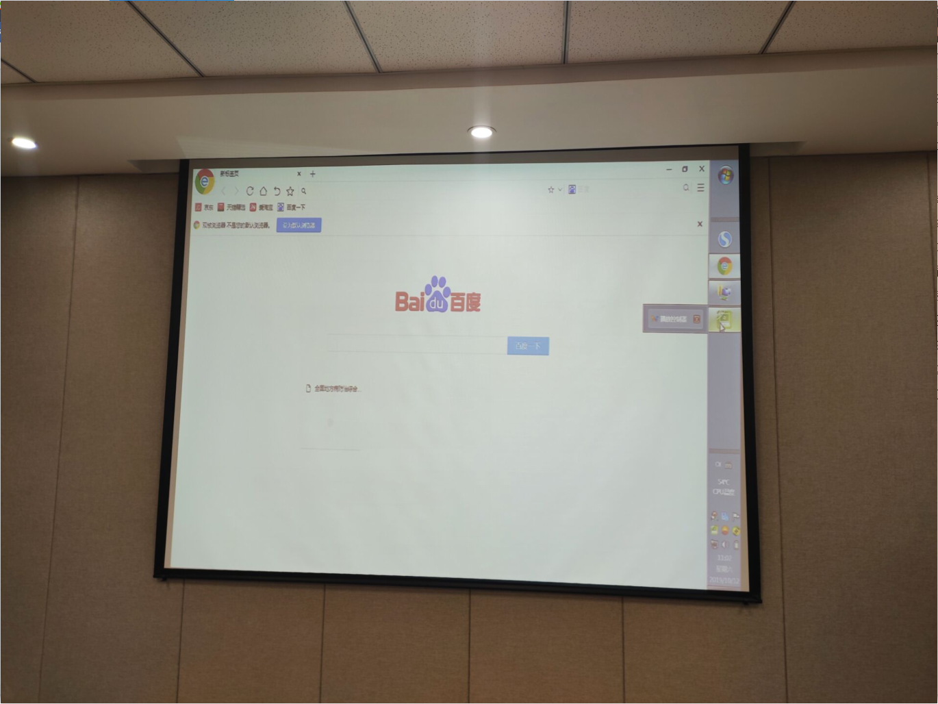 SONY投影仪不通过VGA,HDMI连接，笔记本如何通过网络投影到投影仪