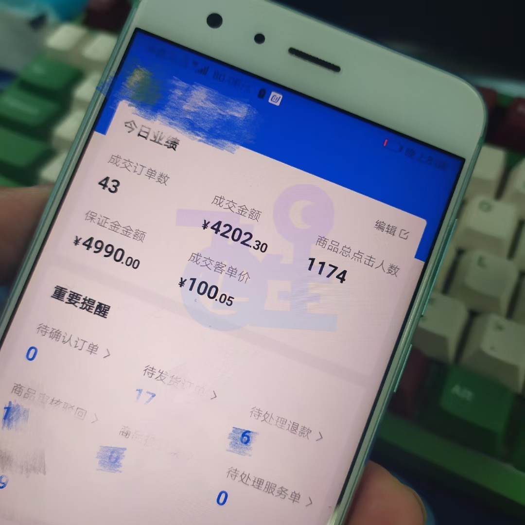 拼多多和抖音小店，同样都是低门槛，不一样的选择不一样的收益