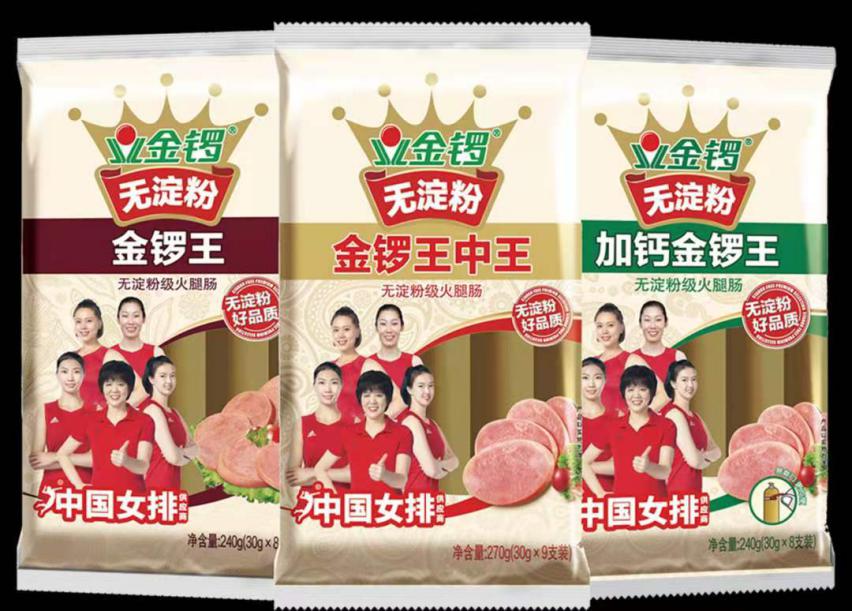 一根金锣火腿肠中竟藏着这么多学问