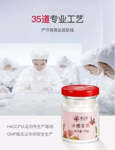 戳中万千少女心的燕之屋小粉瓶，究竟有何“魔力”？