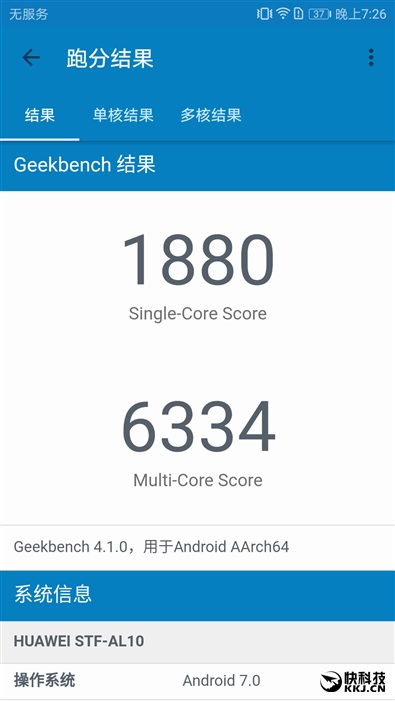 麒麟960最低价！荣耀9评测：颜值堪比胡歌