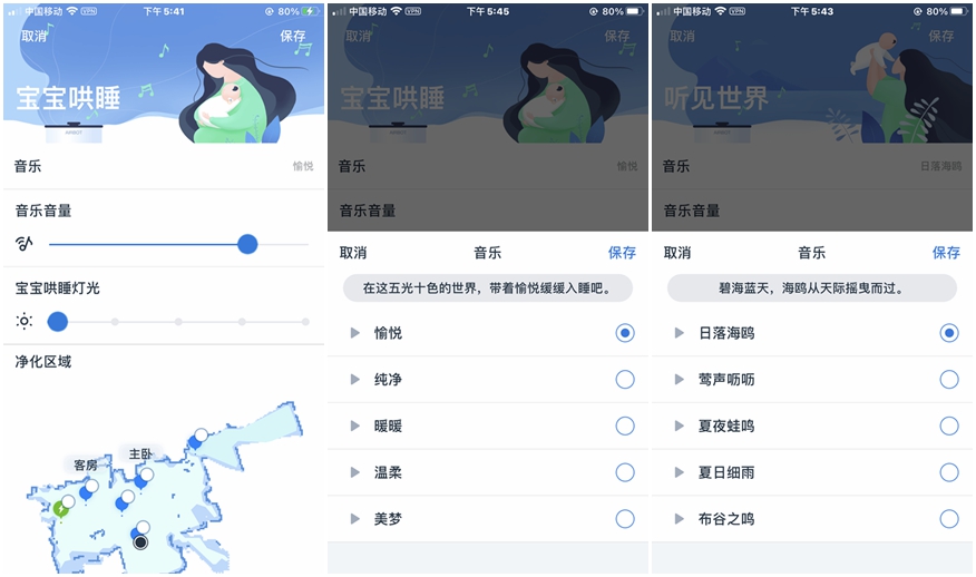 指哪去哪真正的全屋净化，科沃斯沁宝Andy空气净化机器人体验