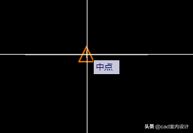 CAD捕捉的使用方法
