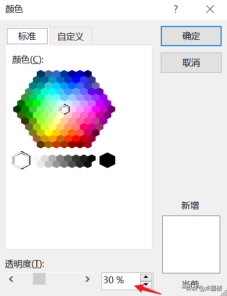 高效秘技！用EXCEL制作导航页和日志表管理日常工作