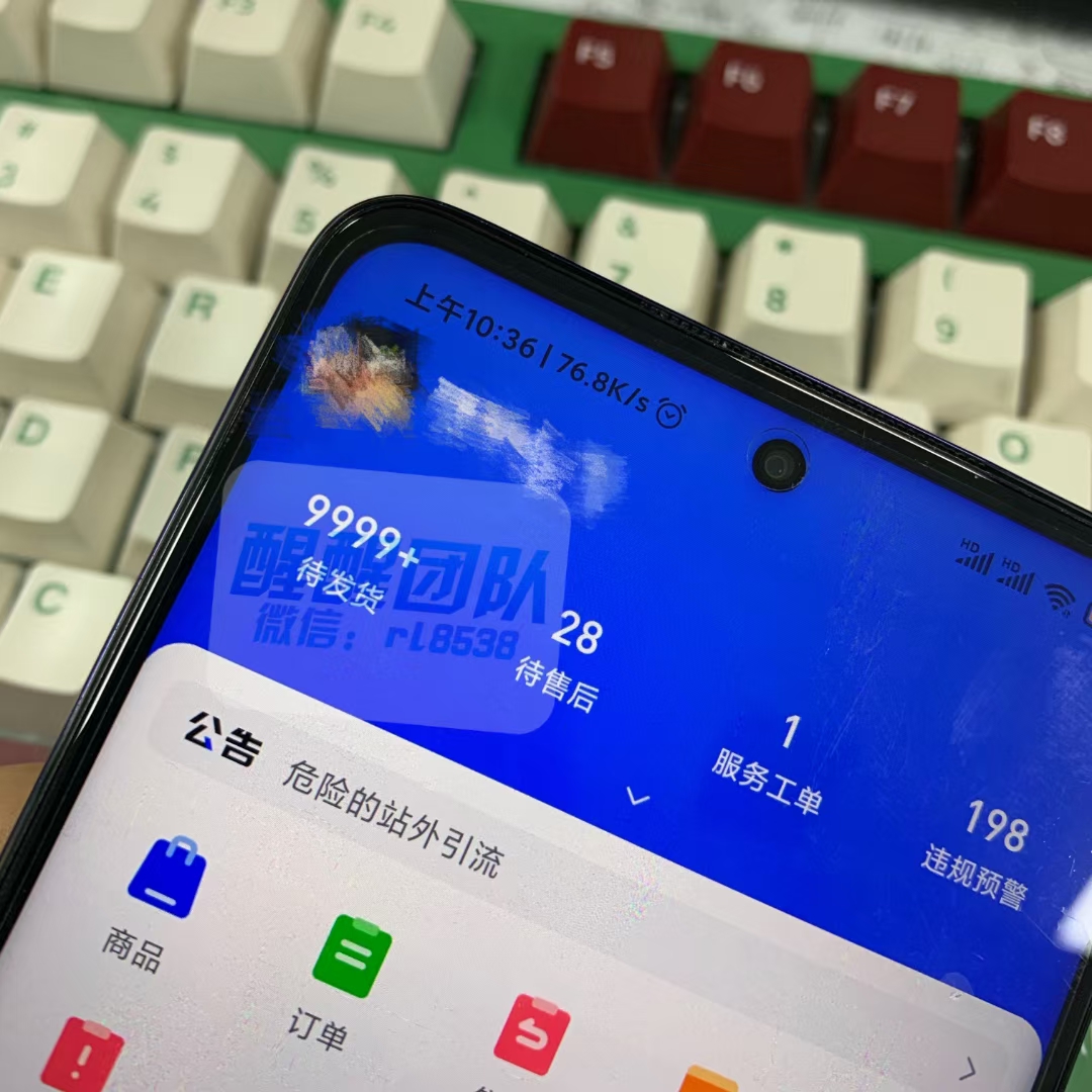 拼多多和抖音小店，同样都是低门槛，不一样的选择不一样的收益