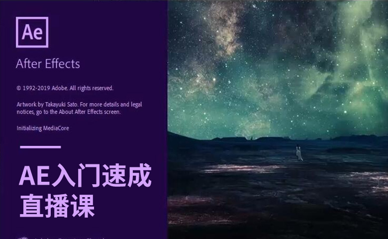 PR和AE有啥区别？区别可大了