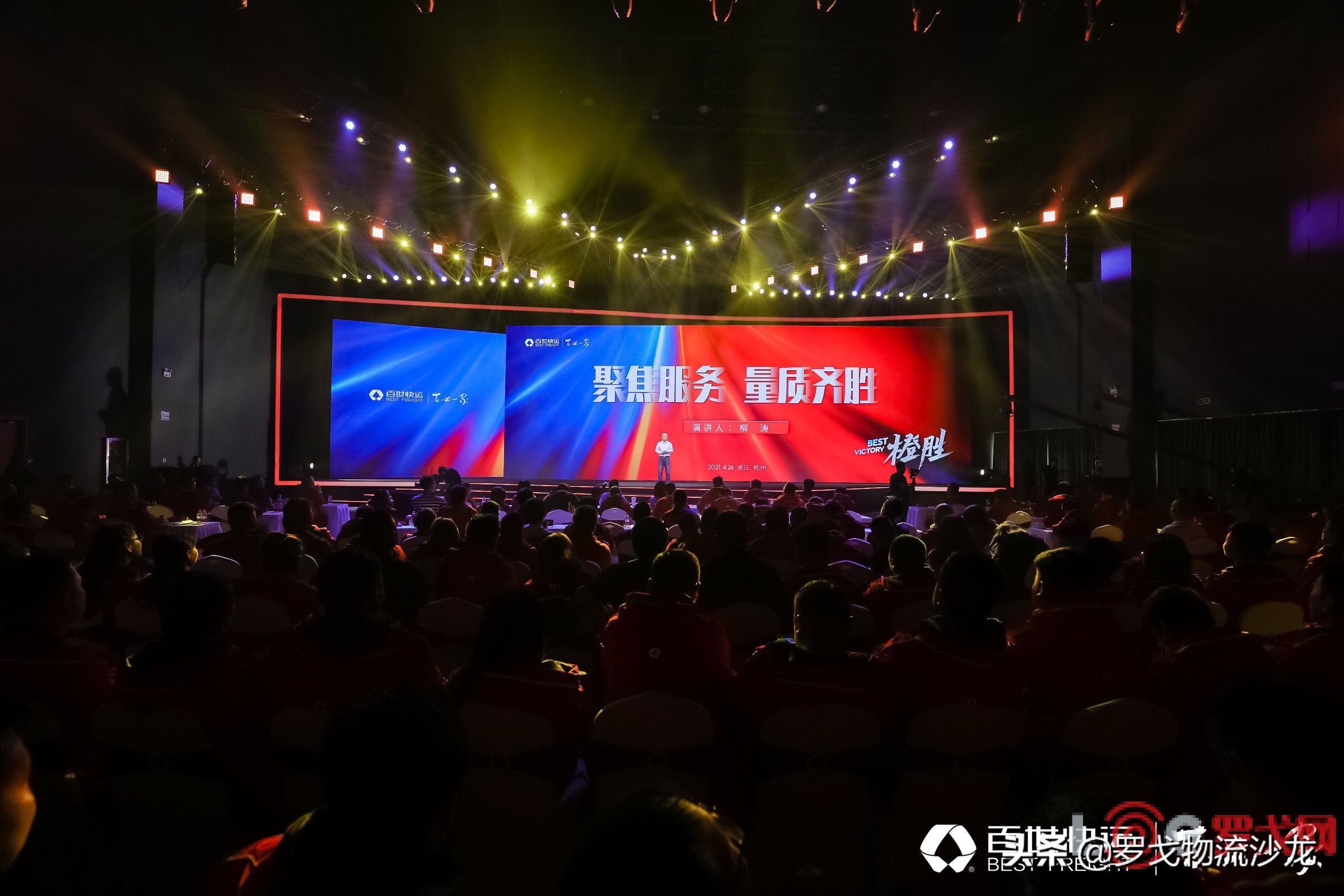 货量超1100万吨，百世快运提出年度目标