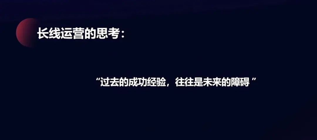 《天下3》李星：游戏的长线运营