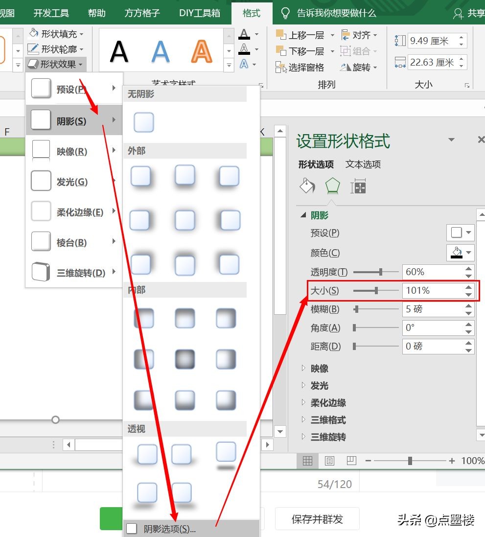 高效秘技！用EXCEL制作导航页和日志表管理日常工作