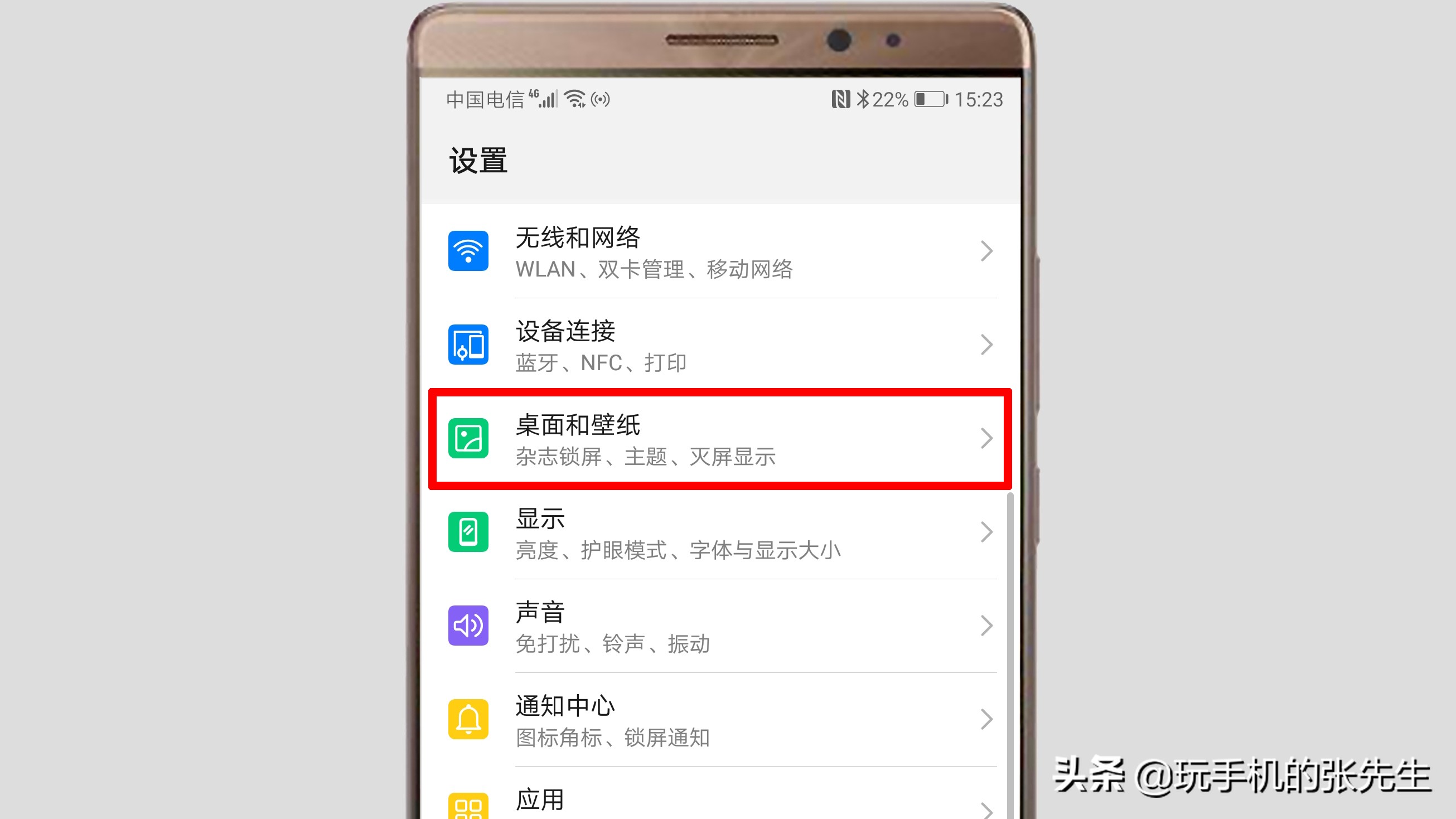 在锁屏状态下显示时间怎么设置呀？很简单，只需这样操作