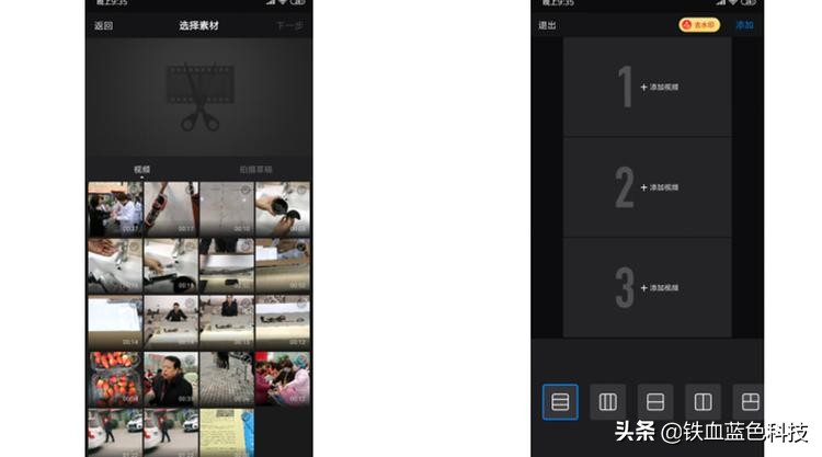 vlog编辑体验不错的一款软件-爱剪辑