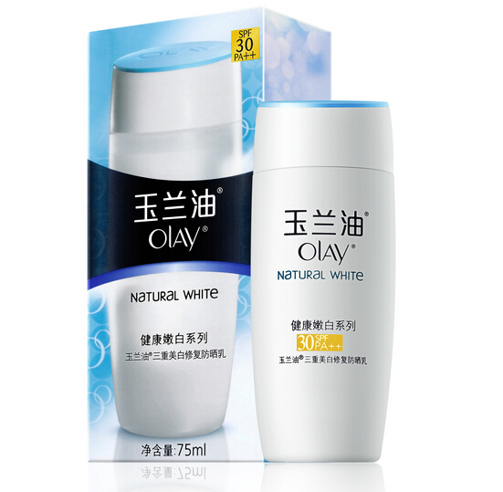 玉兰油三重美白修复防晒乳 美白防晒必备