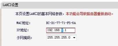 路由器的IP地址修改完进不去怎么办？