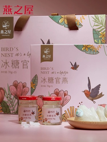 戳中万千少女心的燕之屋小粉瓶，究竟有何“魔力”？