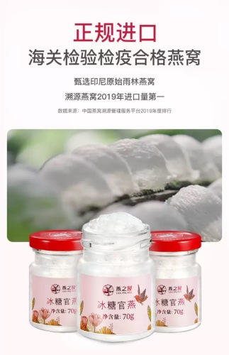 戳中万千少女心的燕之屋小粉瓶，究竟有何“魔力”？