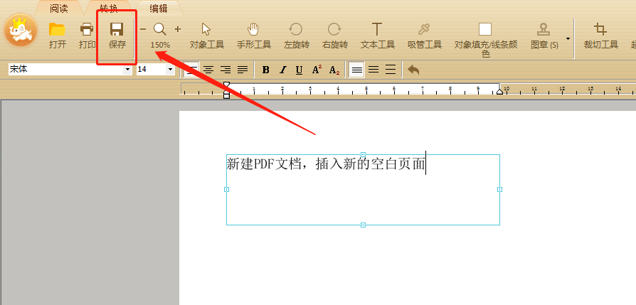 PDF是什么格式？怎么才能生成PDF文件？