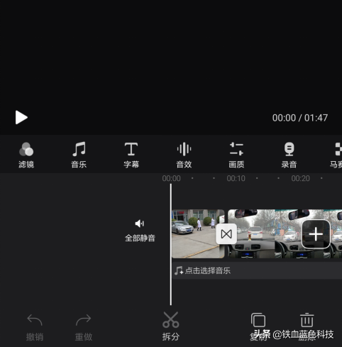 vlog编辑体验不错的一款软件-爱剪辑