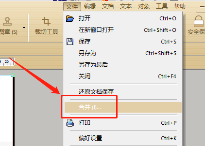 PDF是什么格式？怎么才能生成PDF文件？