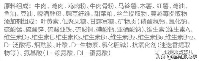 宠粮测评丨麦富迪双拼粮，掀起网红产品的红盖头