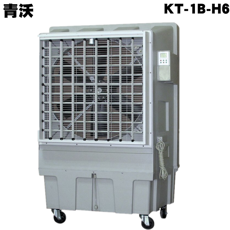 什么是移动冷风机