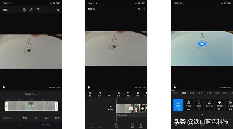 vlog编辑体验不错的一款软件-爱剪辑